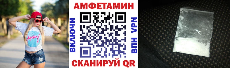 АМФ Розовый  Мосальск 