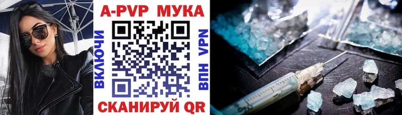 Альфа ПВП мука  хочу наркоту  Мосальск 