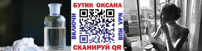 Бутират BDO 33%  Мосальск 
