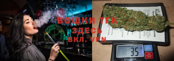 бутик Семёнов