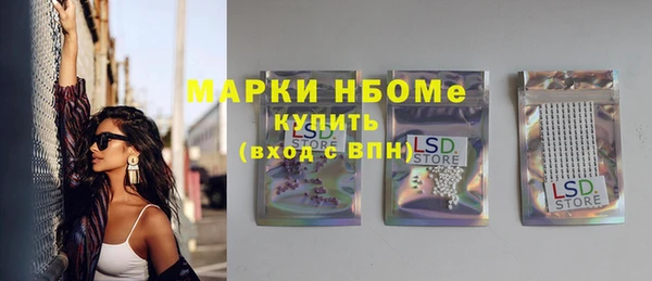 круглые Абаза