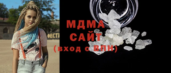 круглые Абаза