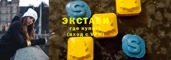 круглые Абаза