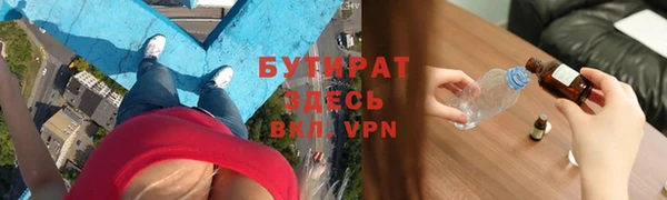 бутик Абдулино