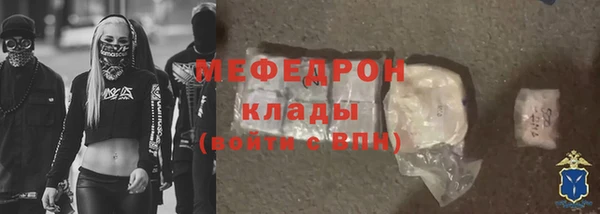 таблы Семилуки