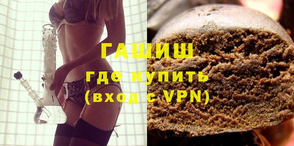 круглые Абаза