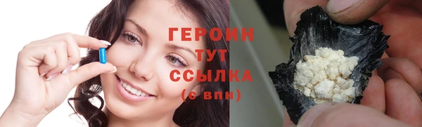 бутик Абдулино
