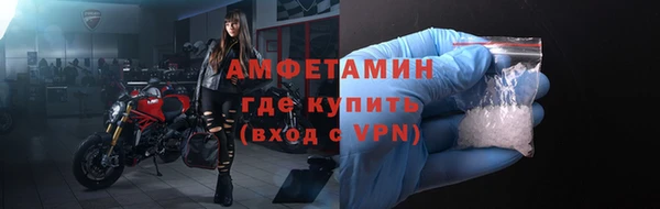 бутик Абдулино
