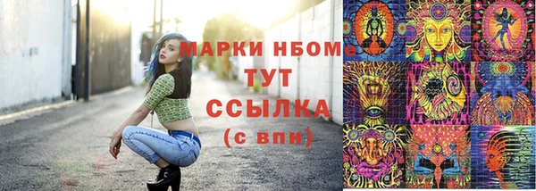 jwh Абинск