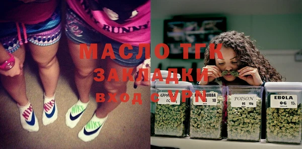 бутик Абдулино