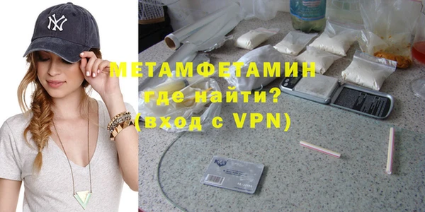 бутик Семёнов