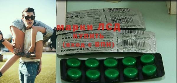 круглые Абаза