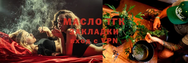 бутик Абдулино
