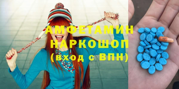 бутик Семёнов