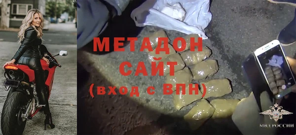 бутик Абдулино