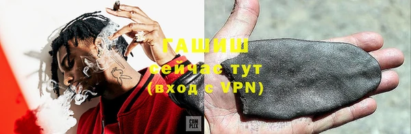 круглые Абаза