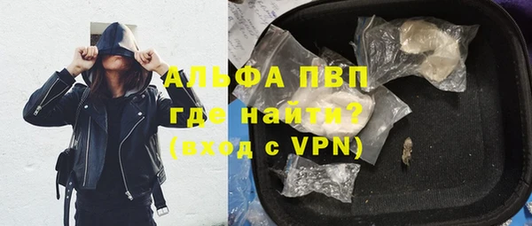бутик Абдулино