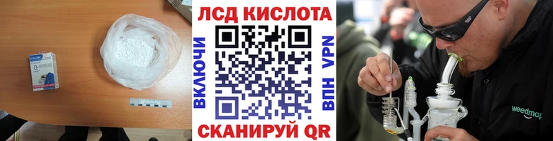 LSD-25 экстази ecstasy  Мосальск 