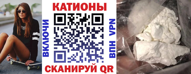 МЯУ-МЯУ mephedrone Мосальск