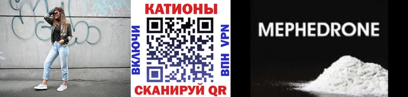 МЕФ  Мосальск