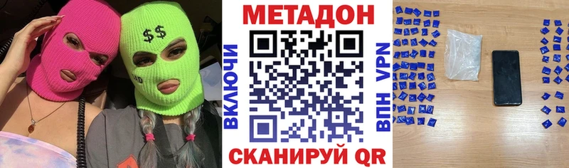 купить  сайты  Мосальск  МЕТАДОН кристалл 