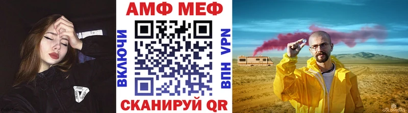 Первитин винт  mega как зайти  Мосальск 